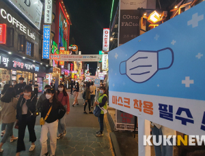 14일 0시 국내 코로나19 신규환자 33명…절반 이상이 해외유입