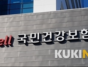 국민 95%, 건강보험 있어 코로나19 안심…“보험료 부담 가치 있다”
