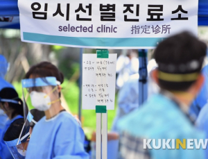 부산 러시아 선박 PERT1호 관련 지역사회 누적 확진 11명으로 늘어