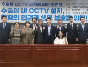 수술실 CCTV는 환자보호 수단일까, 진료위축 요인일까 