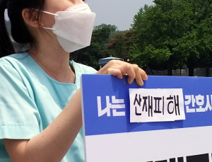 '지역간호사' 제안한 간협, 반대하는 현직자, 묘책 없는 복지부