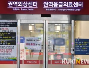정부 