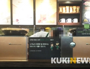 카페 입장‧주문 때도 마스크 착용…단체는 '시간 예약제' 권고