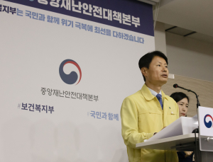정부 “러시아 개발 백신 정보 매우 제한적… 정보 확보하는 중”