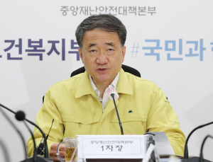 박능후 “전자출입명부 도입… 개인정보 보호하면서 방문자 추적에 큰 도움”