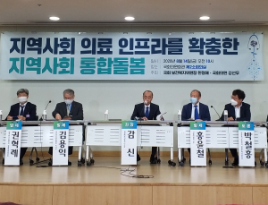 지역사회 통합돌봄 선결과제는 ‘병원·집 아닌 제3의 주거공간 마련’