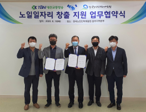 시니어 방송모니터요원, 대전지역 교통방송 질 높인다