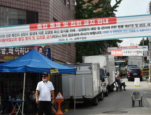 대면예배 강행 750개 교회 현장점검<br>10인 이상 집회 금지