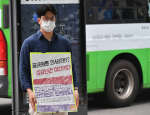 의대생 국시 구제 논란 여전<br>정치권도 찬반 갈려