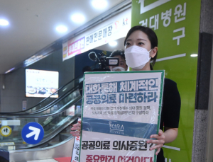 의대생 국시 논란 재점화… 의대생 반응은