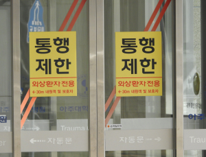 경기도 확진자 109명…사랑제일교회 관련자 전역에 분포
