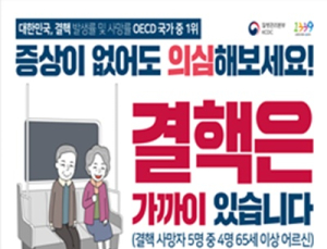 [유수인 기자의 메디 IN] 코로나19보다 오래된 호흡기 감염병 