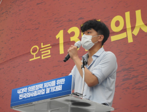 국시원, 의대생 대거 응시 취소에도 의사 실기시험 내달 1일 시행 