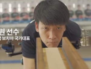 코로나19 위기 속 ‘온택트’ 후원, 장애인 운동선수 돕는 ‘따뜻한 발걸음’