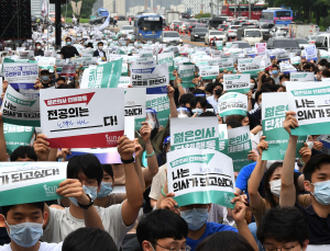 서울대병원 내과 진료 축소… 교수 파업 동참 아냐 