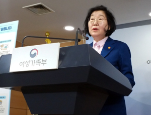이정옥 장관, 여가부 폐지 청원에 “국민 수용성·이해 부족이 한 원인”