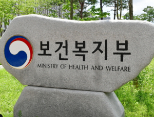 복지부, 의사 국시 실기시험 1주일 연기 결정… 내달 8일부터
