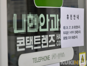 의료계 2차파업, 개원가 참석율 저조했던 이유?