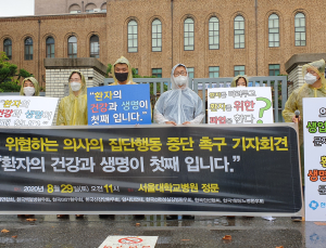 환자단체 