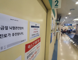 서울아산병원 교수들 