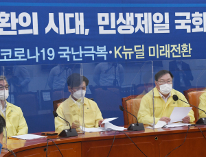 국회 공공의료 특위 설치 합의 …의료계 집단휴진 해결 물꼬 트나
