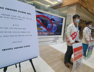 파업 2주차, '피로누적' 교수들도 집단행동 물결...살얼음판 걷는 의료 