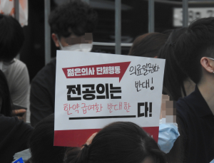 정부가 첩약급여화 시범사업 철회 못 하는 이유?