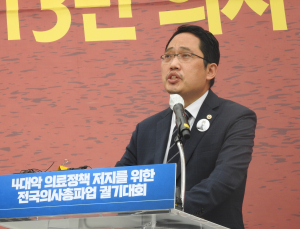 최대집 “민주당과 원점 재논의 체결… 전공의들 진료현장 복귀해달라”