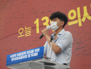 의사 국가고시 연기, 특정 직종 특혜일까