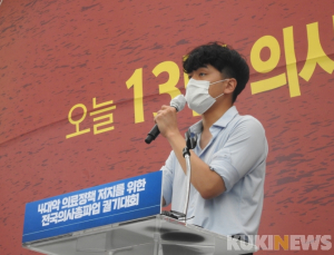 의대생들 “의사 국시 구제책 마련해달라 요구한 적 없어”
