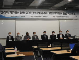 첩약 급여화 시범사업 10월 진행… 협의체서 안전성·유효성 논의