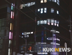 성형외과 찾는 남성 증가세…눈·코 시술 선호도 ↑