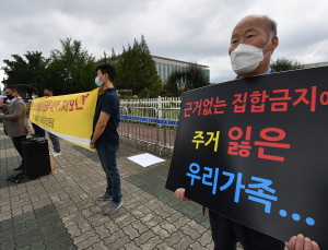 3월 거리두기 개편… “현장 목소리 들어 달라”