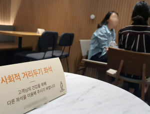 코로나 확산에 공공기관도 일터 방역 강화…'재택·시차 운영' 실시 