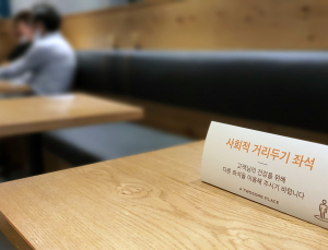 박능후 “독감백신 접종 재개방안 마련…추석 전 추경 예산 전달”