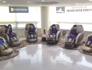서울의료원, 