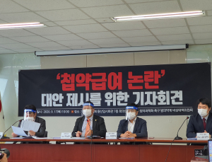 범의약계 