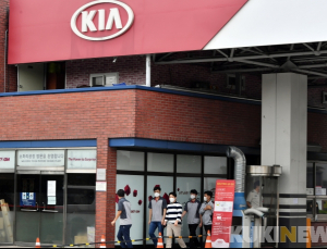 기아자동차 소하리공장 확진자 11명… 지난 6월에도 발생
