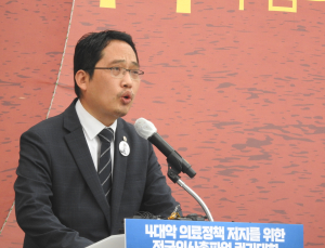 최대집 의협 회장 탄핵될까… 임시대의원총회서 결정