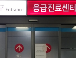 전세계 코로나19 감염 3000만명 넘어섰다