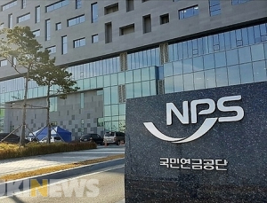 강병원 “국민연금 직장가입자 보험료 체납금액 1조5700억원”