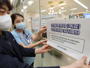 독감 접종 중단 사태, 품귀현상·물백신 우려 증폭