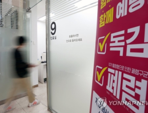 ‘상온노출 의심’ 독감 백신 407명… “의료기관 부주의”