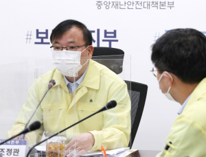 강도태 “추석 연휴 전국 확산 기폭제 되지 않도록 경각심 가져달라”