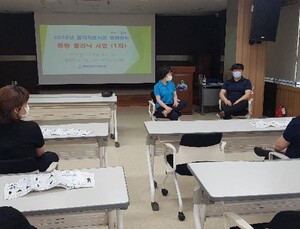 경남교육청이 '무면허의료' 종용?...통증의학계 반발
