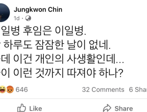 진중권, ‘이일병 미국행’ 논란에 “사생활인데 굳이 이런 것까지”