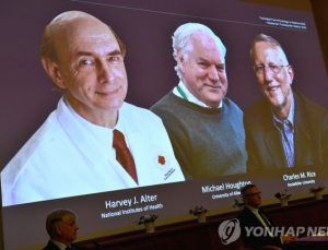 노벨상 수상자들이 발견한 'C형 간염', 우리도 '퇴치' 경쟁 시동 