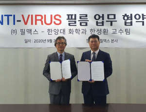 한양대 교수팀 특허 기반 ‘항바이러스 필름’ 개발 및 출시