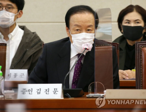 [2020 국감] 신성약품 “백신 유통 심려 끼쳐 송구”… 담합 의혹엔 딴소리