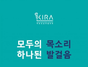 새 대전협 회장에 한재민 에이치플러스양지병원 전공의 당선
